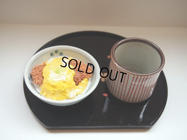 画像1: 食品サンプル　ミニ　和食　かつ丼セット　撮影小物・ショップディスプレイ　お供えにも！