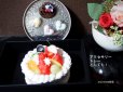 画像1: 新春福袋！　食品サンプル　フルーツデコレーションケーキ型6　マグネットセット　小物入れ　 (1)