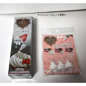 画像: スイーツデコ　製作　初心者キット　お奨め　シリコンクリーム100ｇ(大）＆絞り口３種類セット