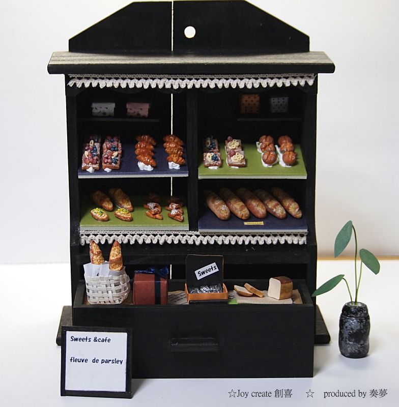 画像: ドールハウス　ミニインテリア　ベーカリーカフェ　black shelf