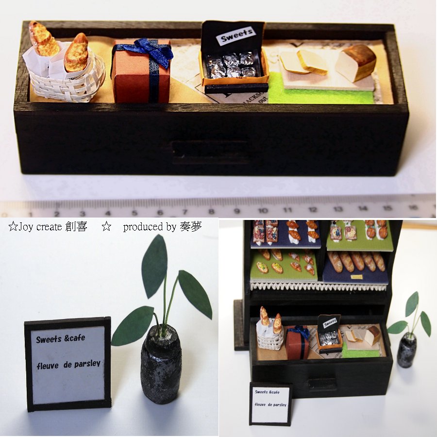 画像: ドールハウス　ミニインテリア　ベーカリーカフェ　black shelf