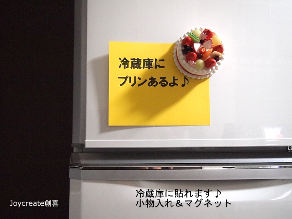 画像: 新春福袋！食品サンプル　フルーツデコレーションケーキ型3　マグネットセット　小物入れ　